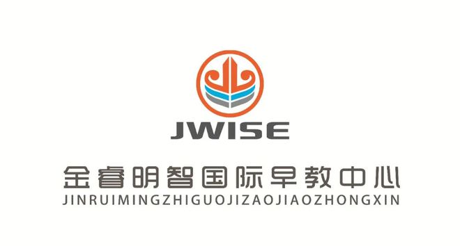 星空体育官网：急聘：早幼教老师、校区主管；待遇3500-6000；仁怀市金睿明智国际早教中心招聘公告(图1)