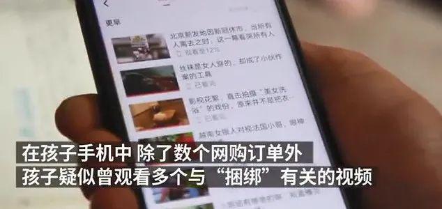 星空体育app下载：12岁男孩“性窒息”死亡：狠狠打了多少人一巴掌！(图1)