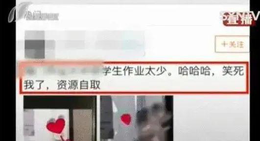 星空体育app下载：12岁男孩“性窒息”死亡：狠狠打了多少人一巴掌！(图3)