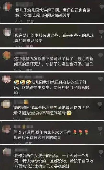 星空体育app下载：12岁男孩“性窒息”死亡：狠狠打了多少人一巴掌！(图5)