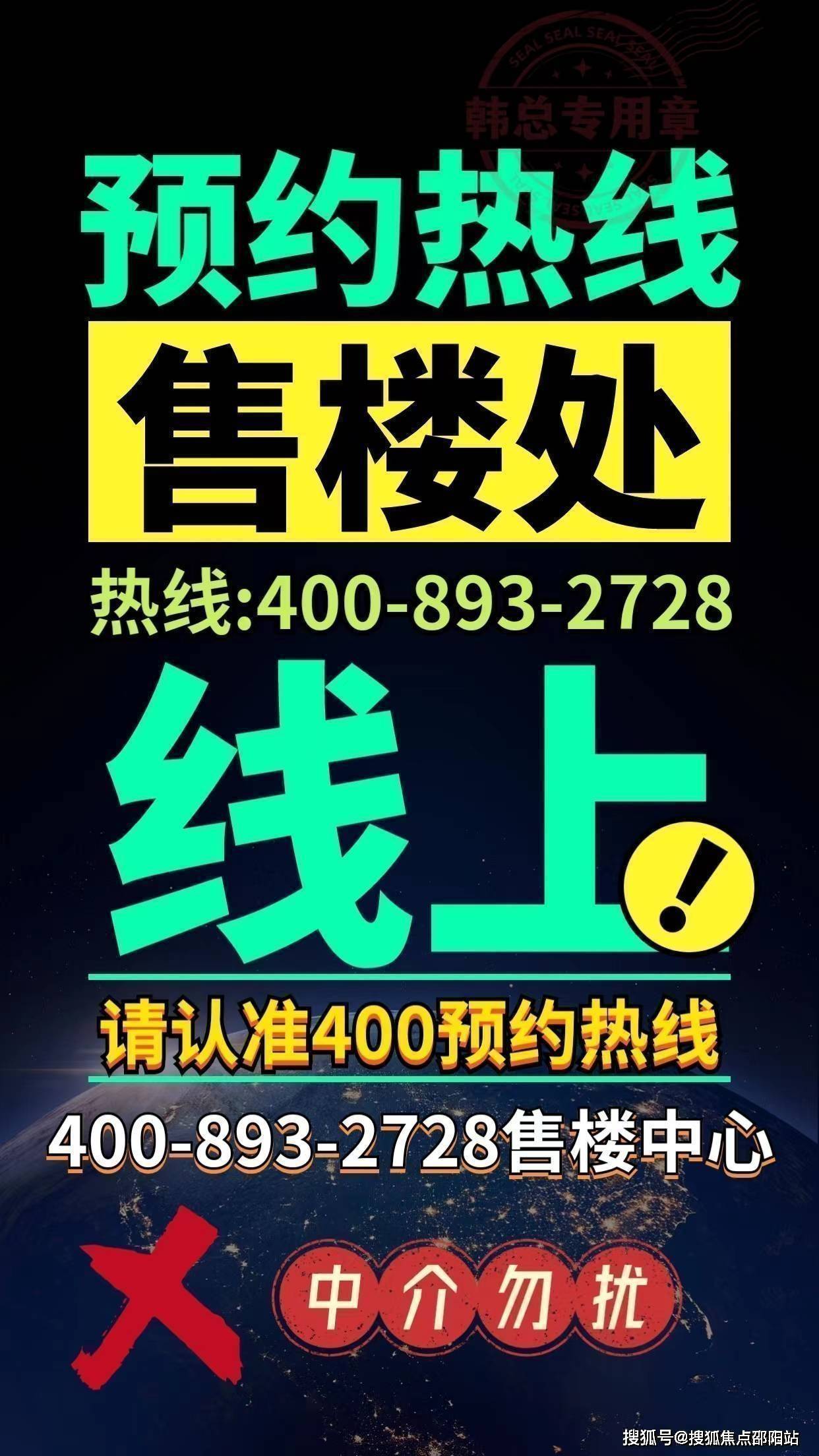 星空体育app下载：金众云山海公馆售楼处金众云山海公馆售楼处24小时电话(首页网站)营销中心电话(图2)