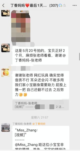 星空体育app下载：2 岁前分月龄能力训练建议（附游戏教学）扫码领取(图6)