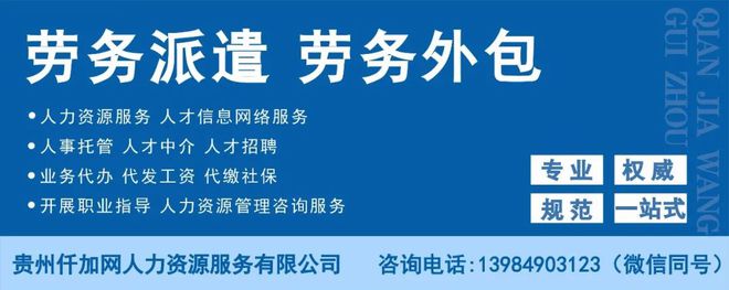 星空体育app下载：招聘：幼儿园教师2名、早教园老师（数名） 仁怀壹号贝贝托育园招聘广告(图1)