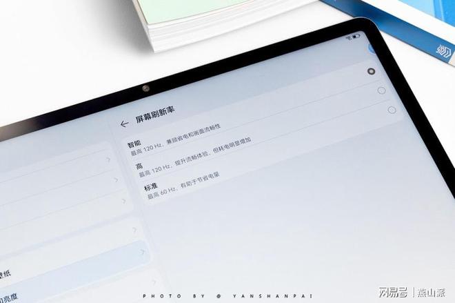 星空体育app下载：让无纸化学习真正融入生活 华为MatePad 2023款柔光版(图5)