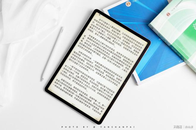 星空体育app下载：让无纸化学习真正融入生活 华为MatePad 2023款柔光版(图4)