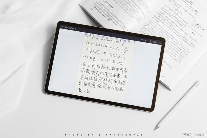 星空体育app下载：让无纸化学习真正融入生活 华为MatePad 2023款柔光版(图7)