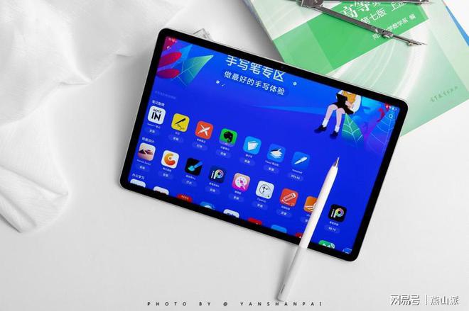 星空体育app下载：让无纸化学习真正融入生活 华为MatePad 2023款柔光版(图21)